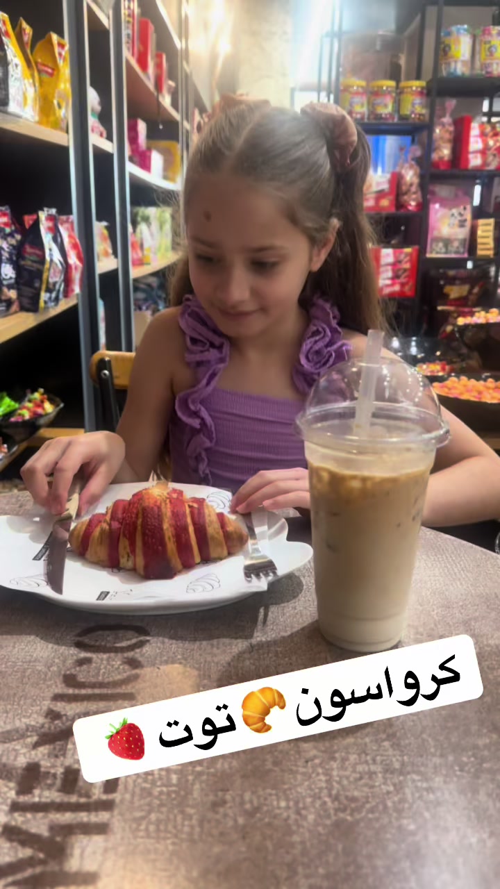@Arabica شفاعمرو