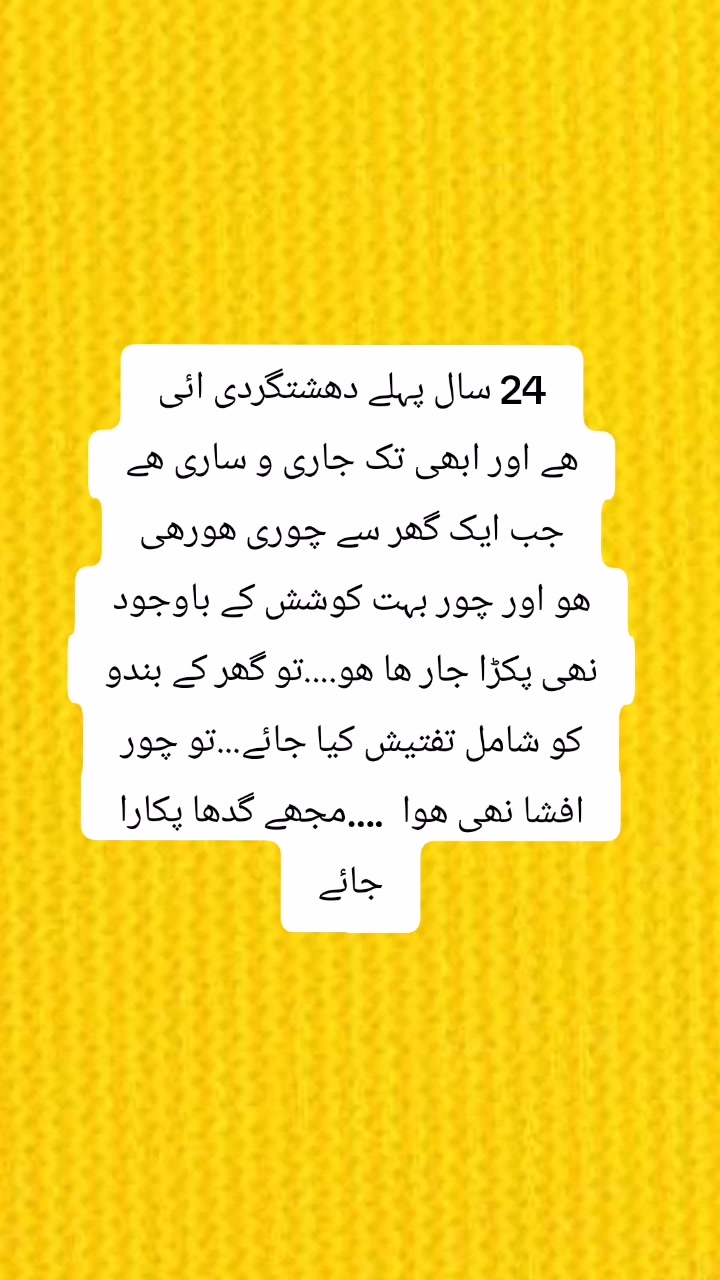 @pakistan khan
