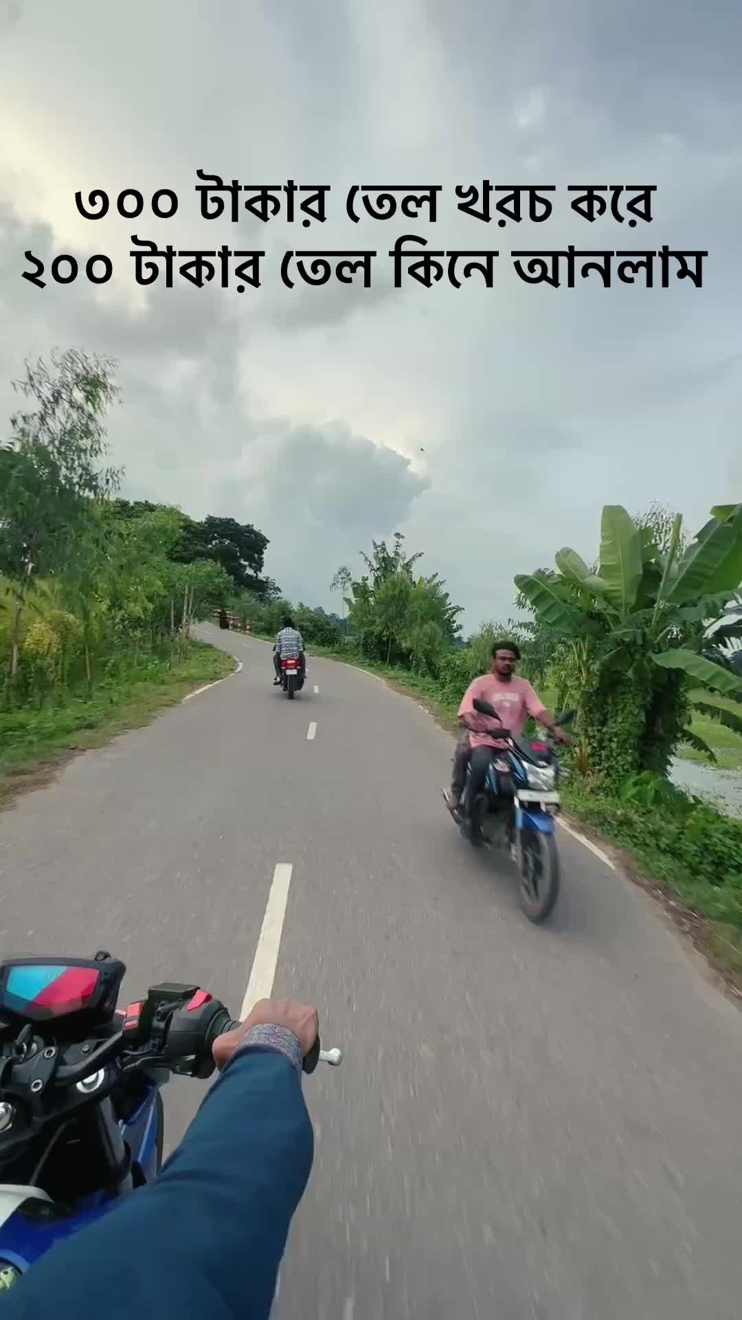 @insight_mahabub