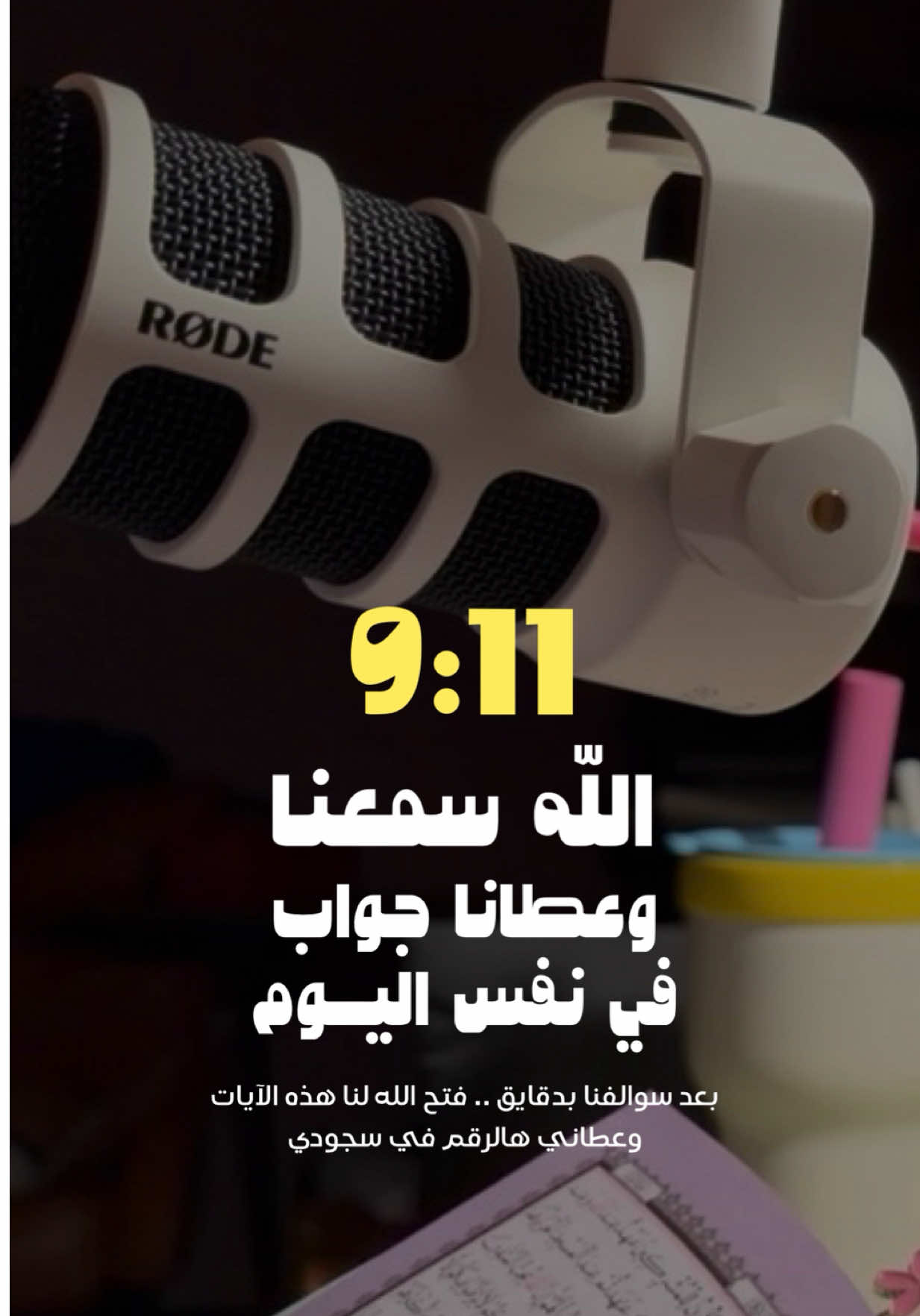@أثـر | Athr 🌼