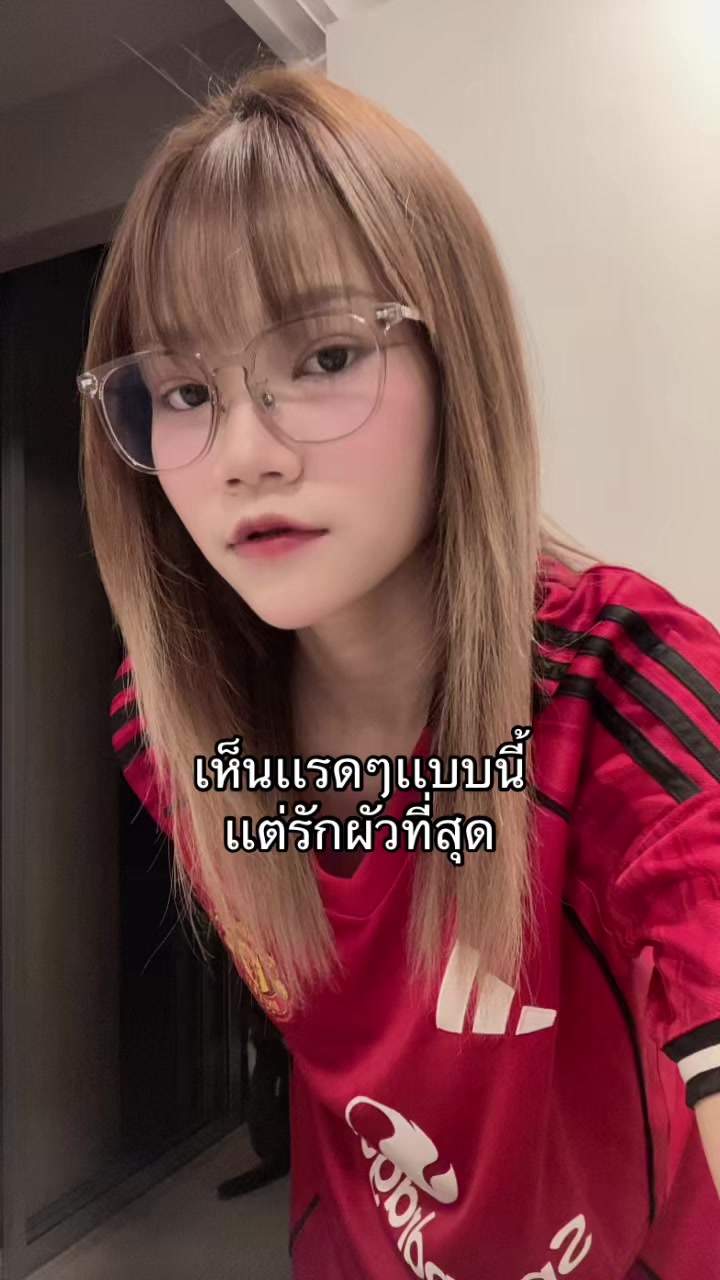 @แว่นปากซิ่ง