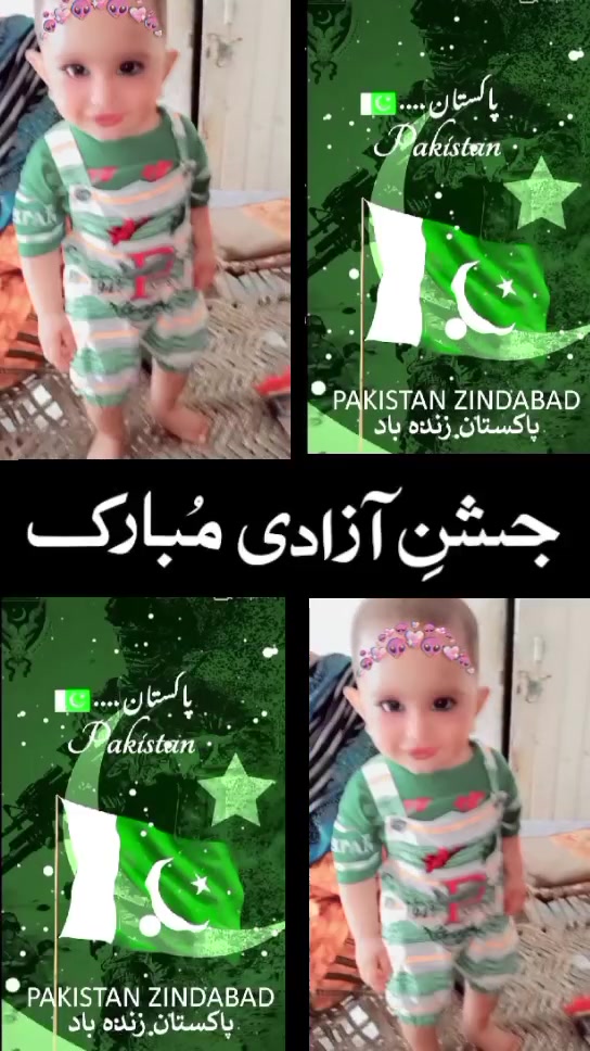 @babar Ali