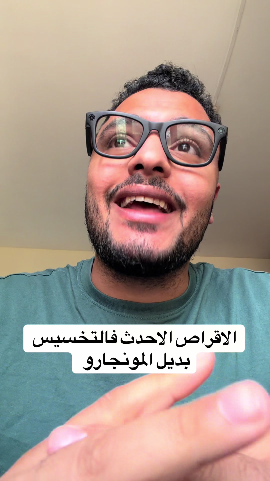 @Dr Waliid Shamhot