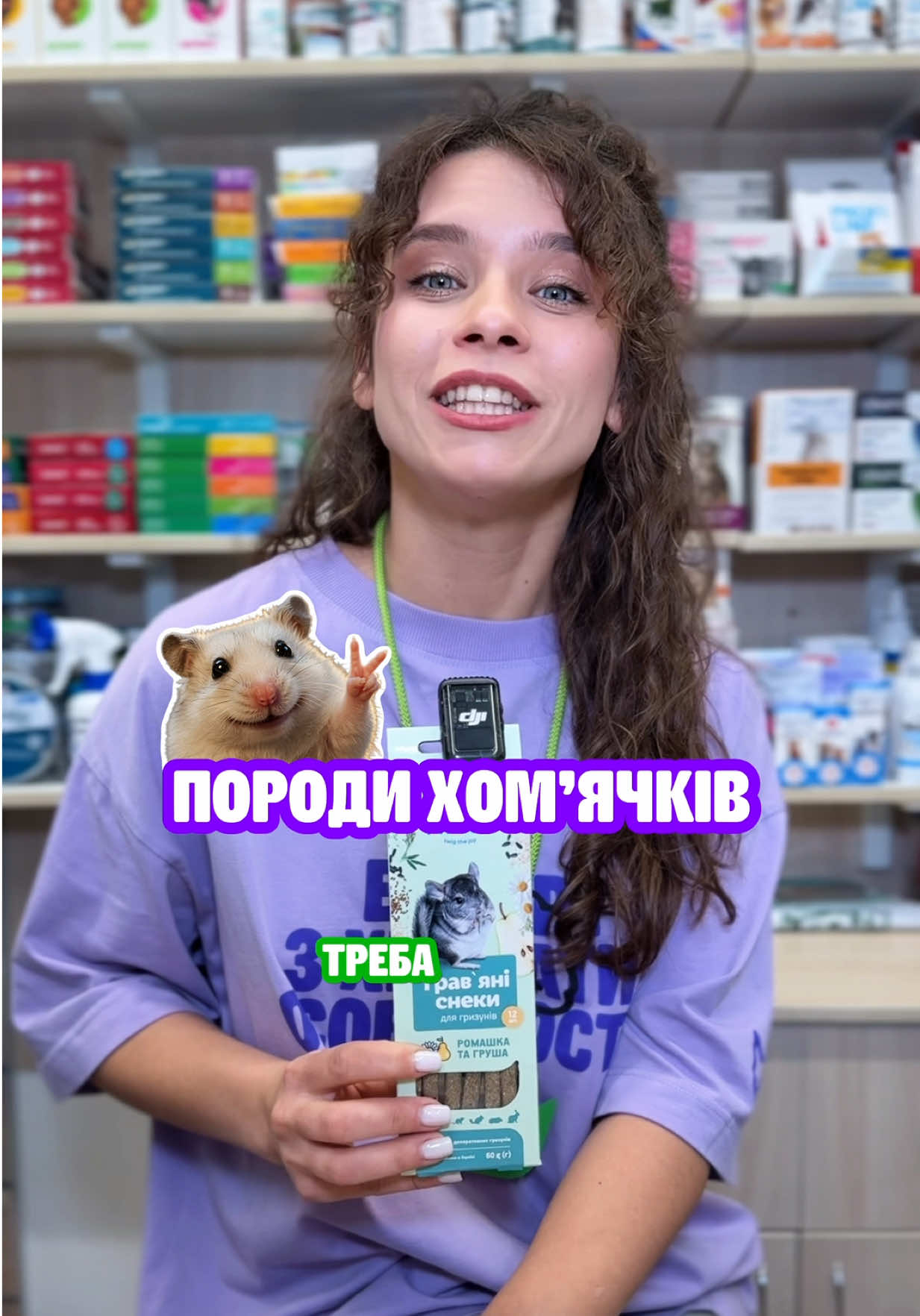 @Зоомаркет MasterZoo