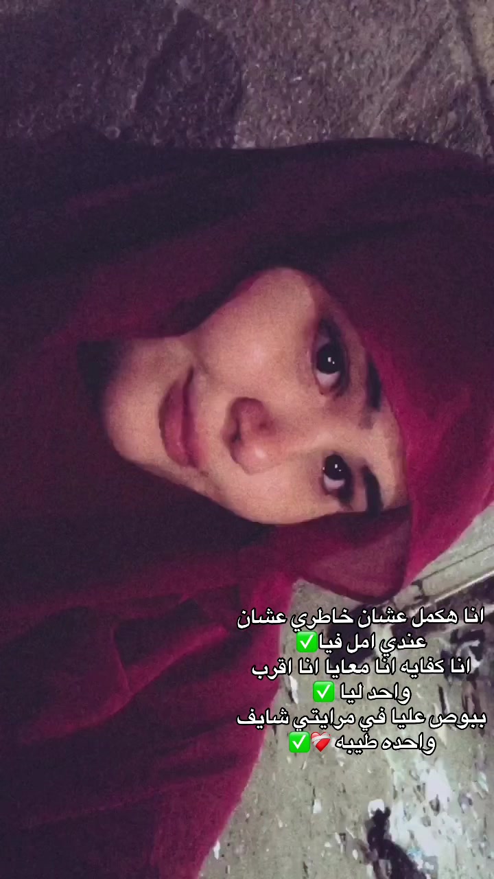 @“mennaemad🐆🖤”