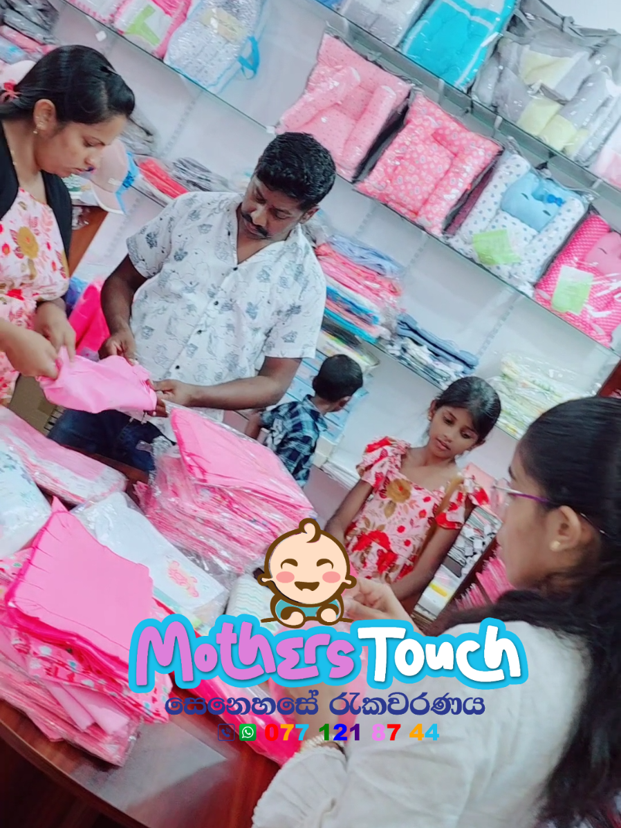 @Mothers Touch