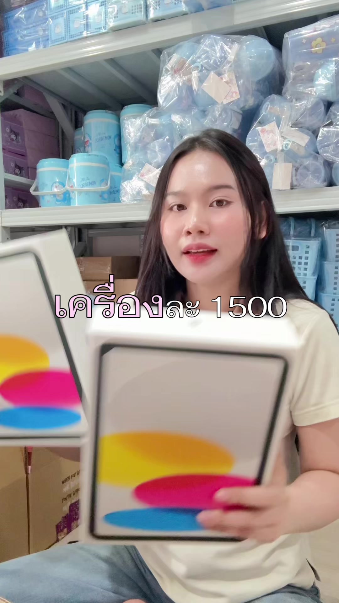 @แอมทอยช็อปโคราช
