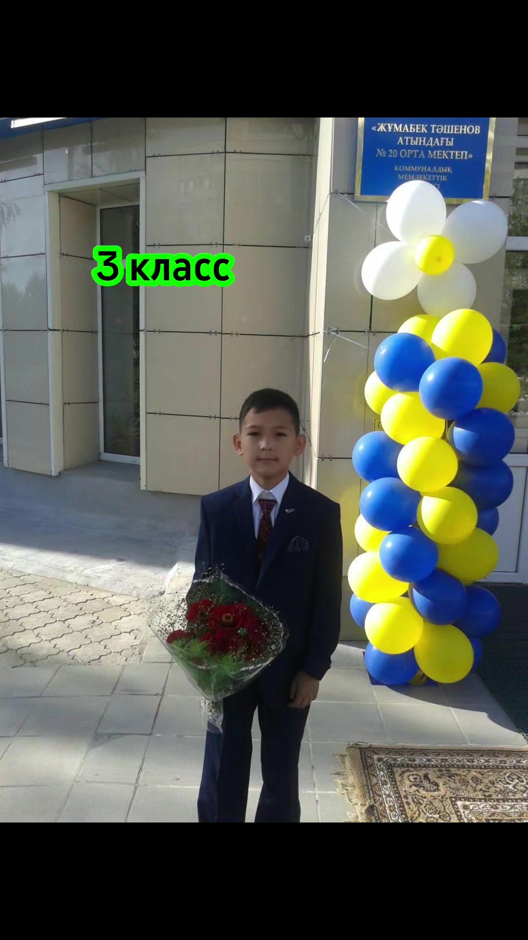 @Сандугаш
