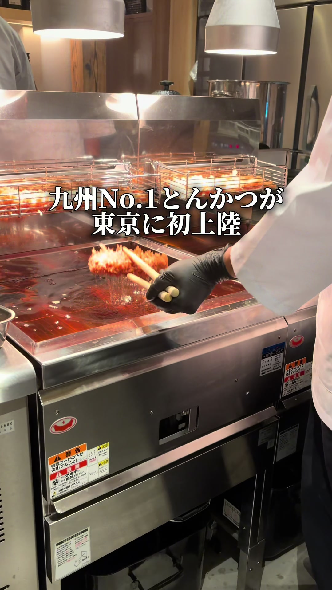 @東京ディナー【公式】