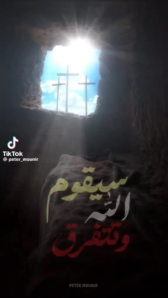@تلميذ المسيح ✝️
