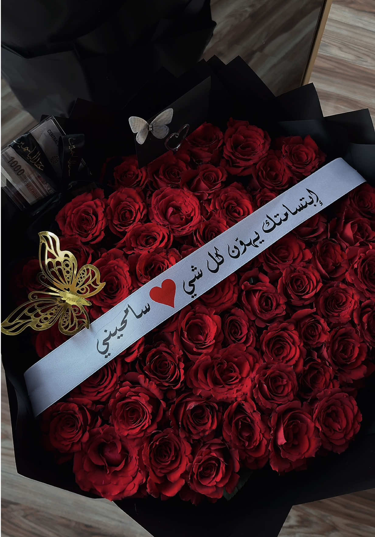 @عقد الياسمين | Aqd Al Yasmeen