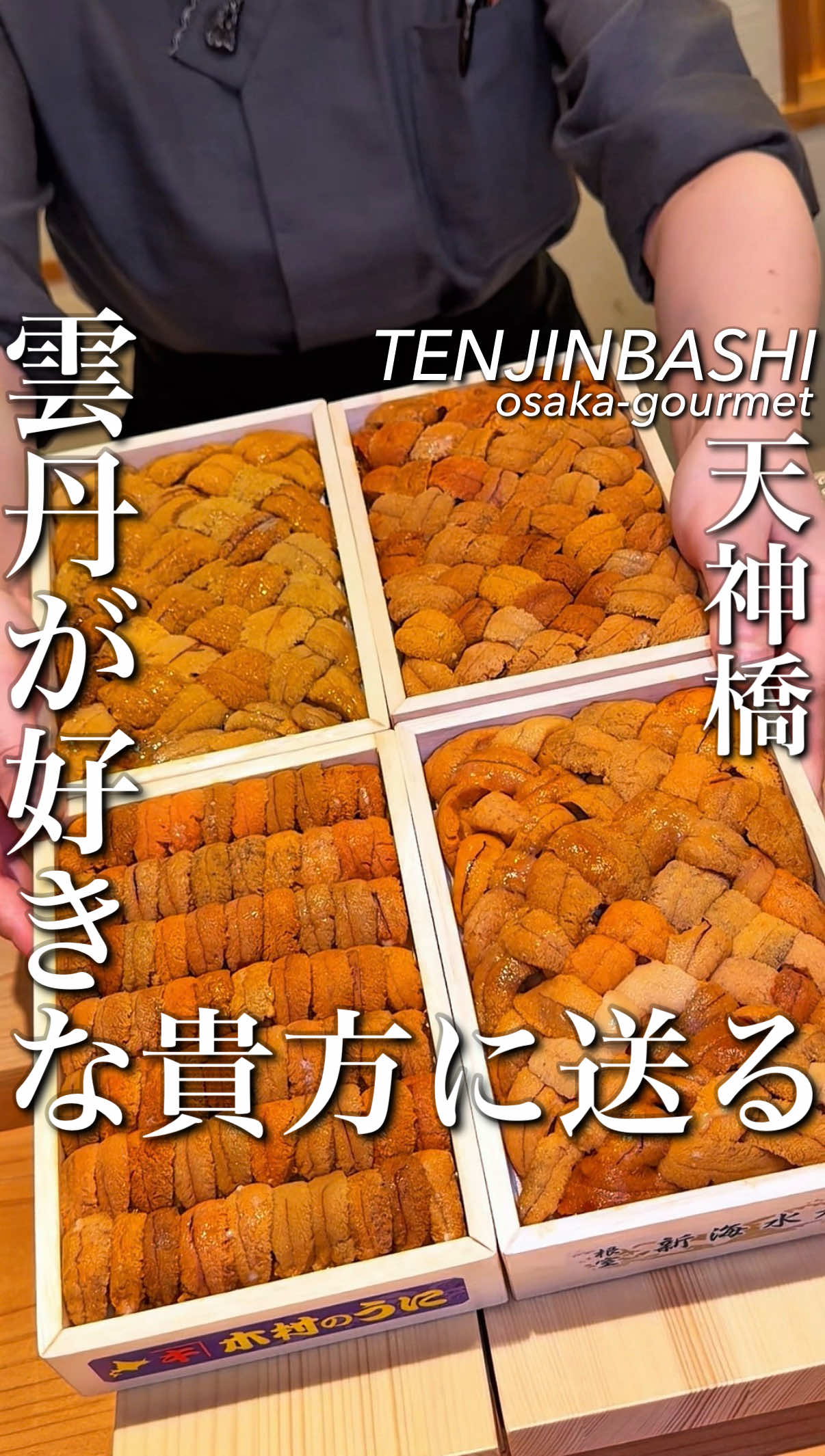@大阪グルメ【関西グルメ】