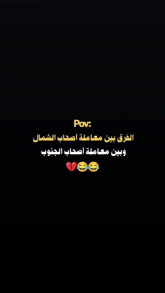 @乂▓👨&zwj;🦳 حضرمي طاحس👨&zwj;🦳▓乂