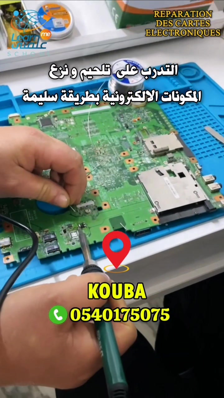 @learnme