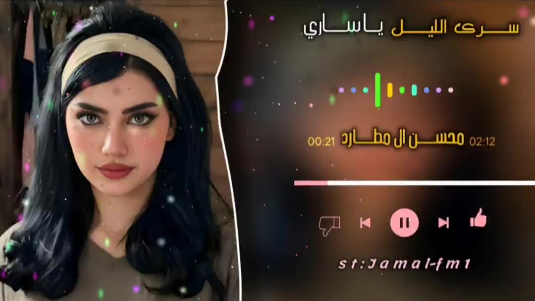 @جمال𝐅𝐌𓋜