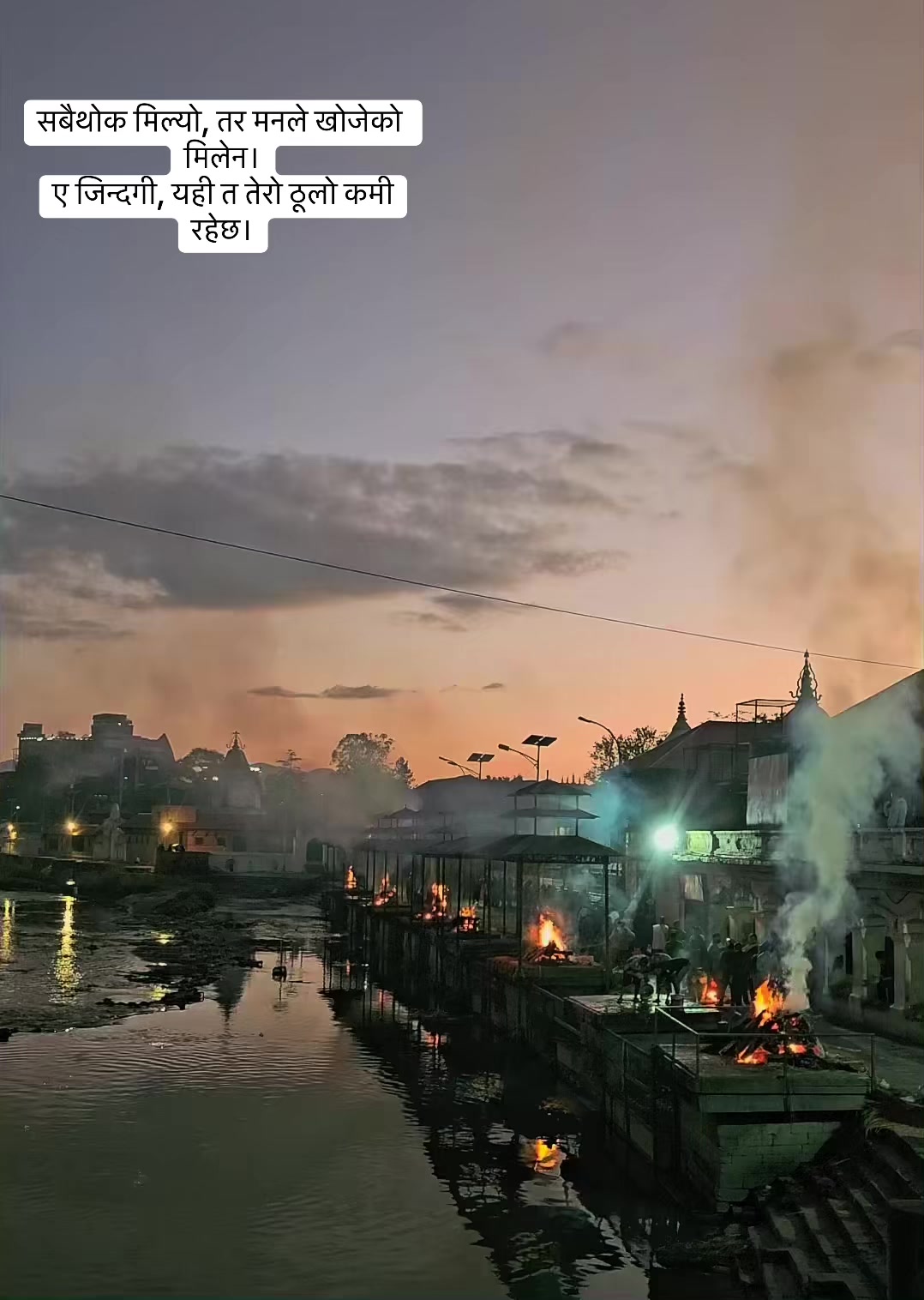 @manuchhetri
