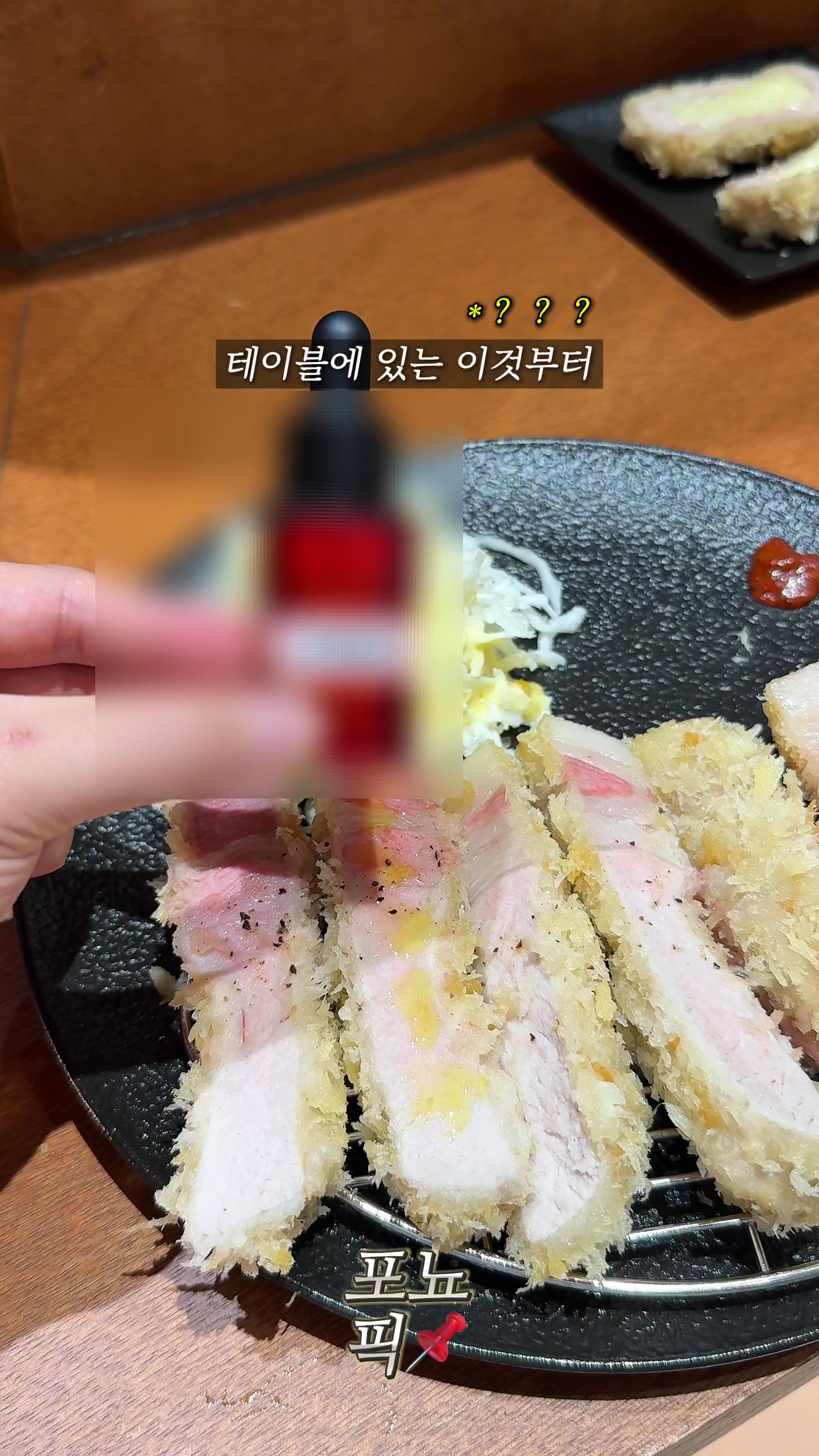 @포뇨픽ㅣ청주맛집•대전맛집•세종맛집