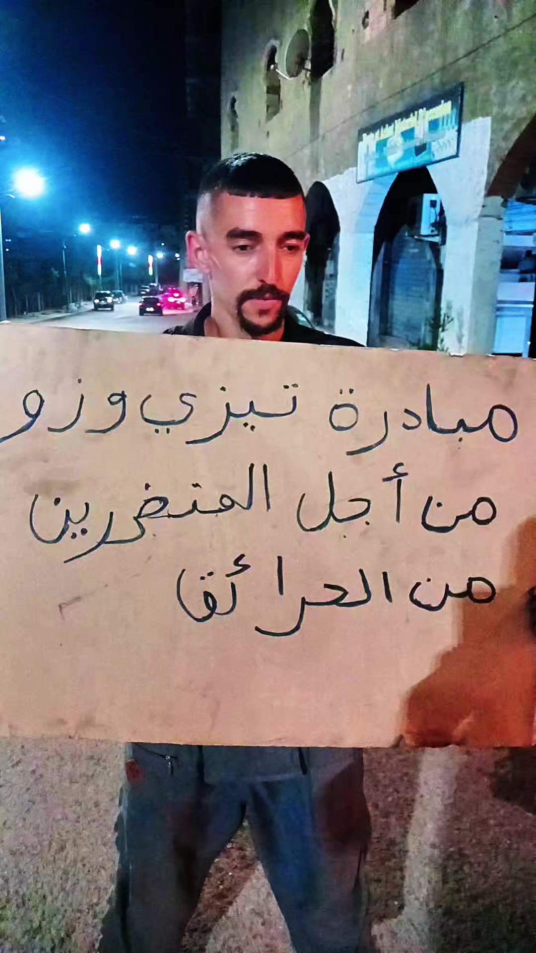 @🌶️بويكا_الشاوي🌶️