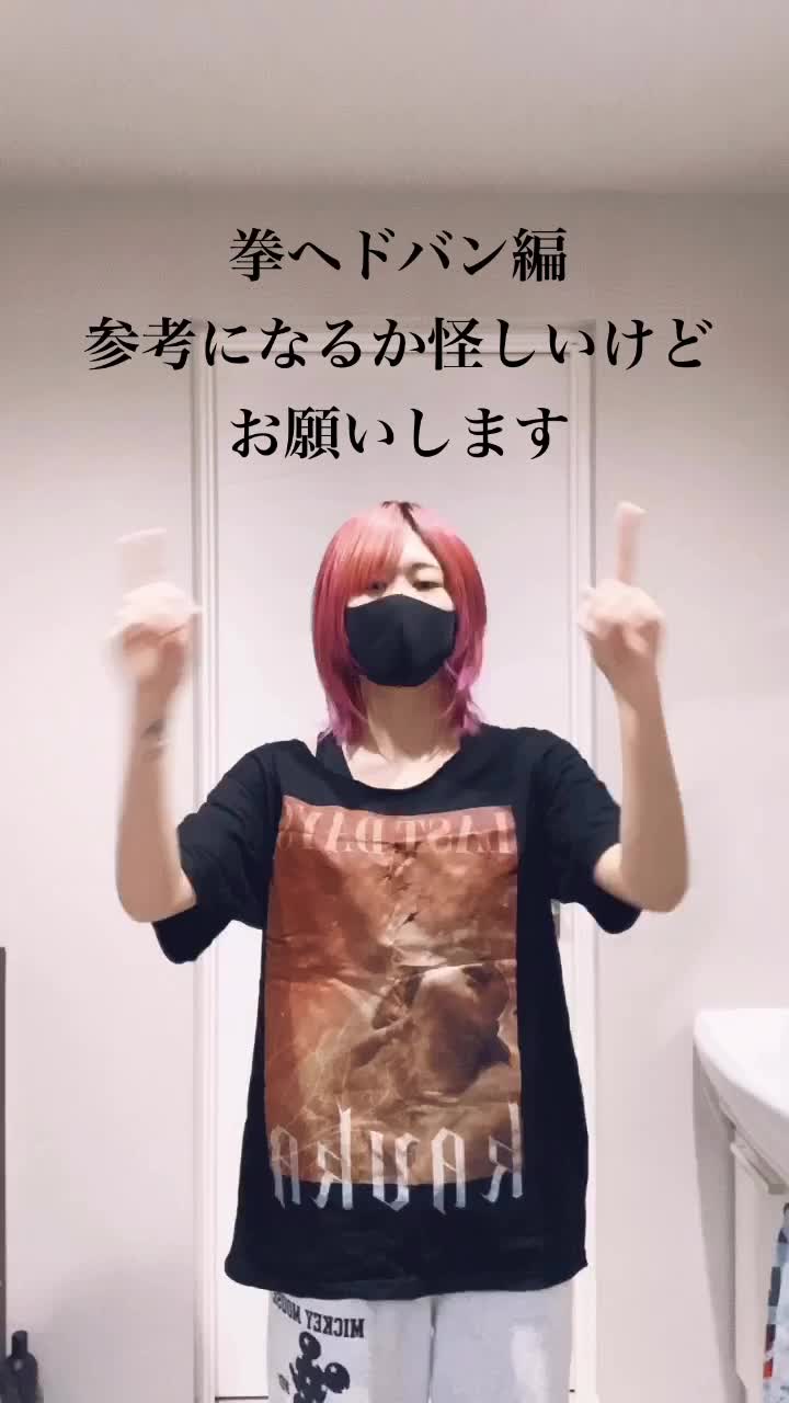 @やみ🦇⚠️(嘘月 睡)