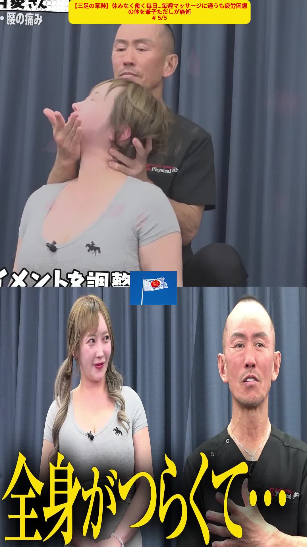 @Japanlove192