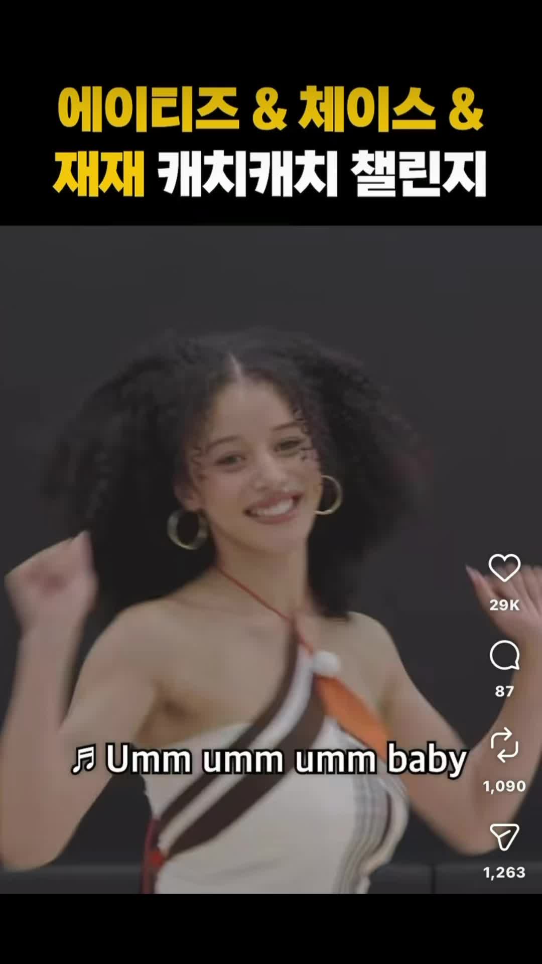 @Christina ๐