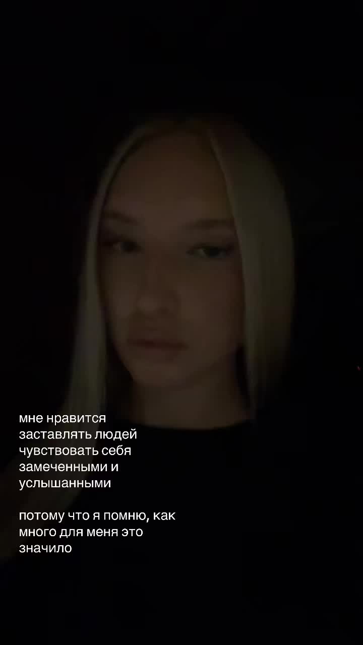 @евочка