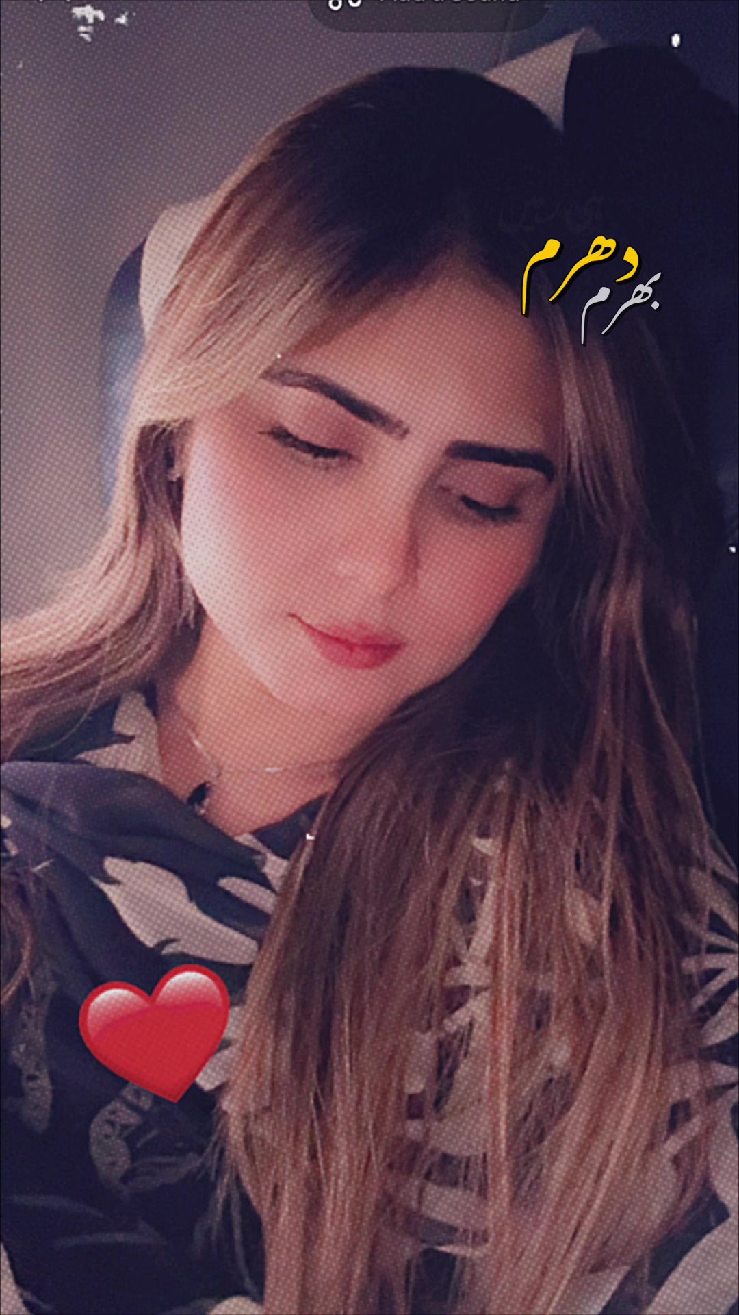 @Reema Khan