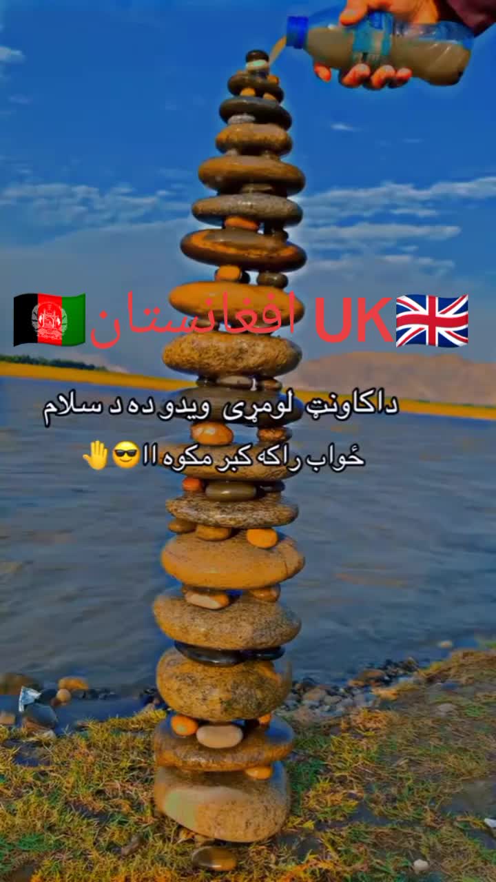 @ننګرهار ❣️