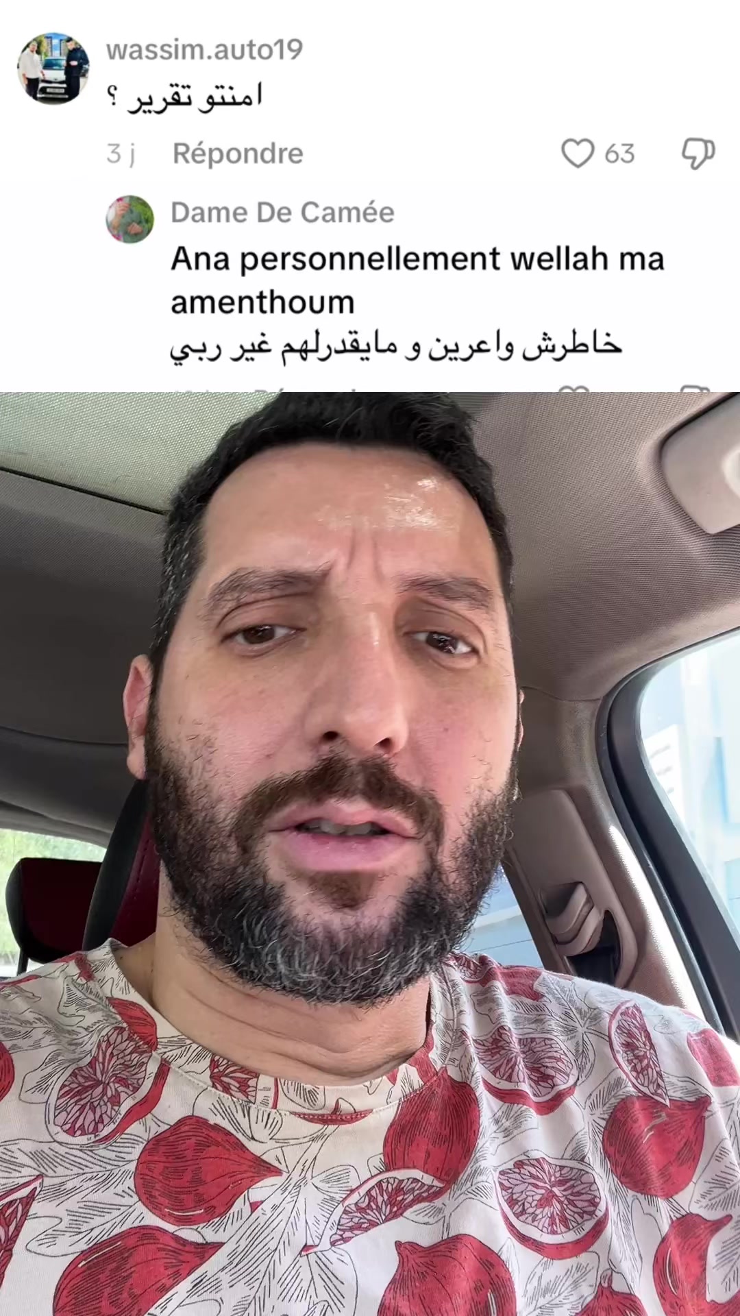 @Elias الياس