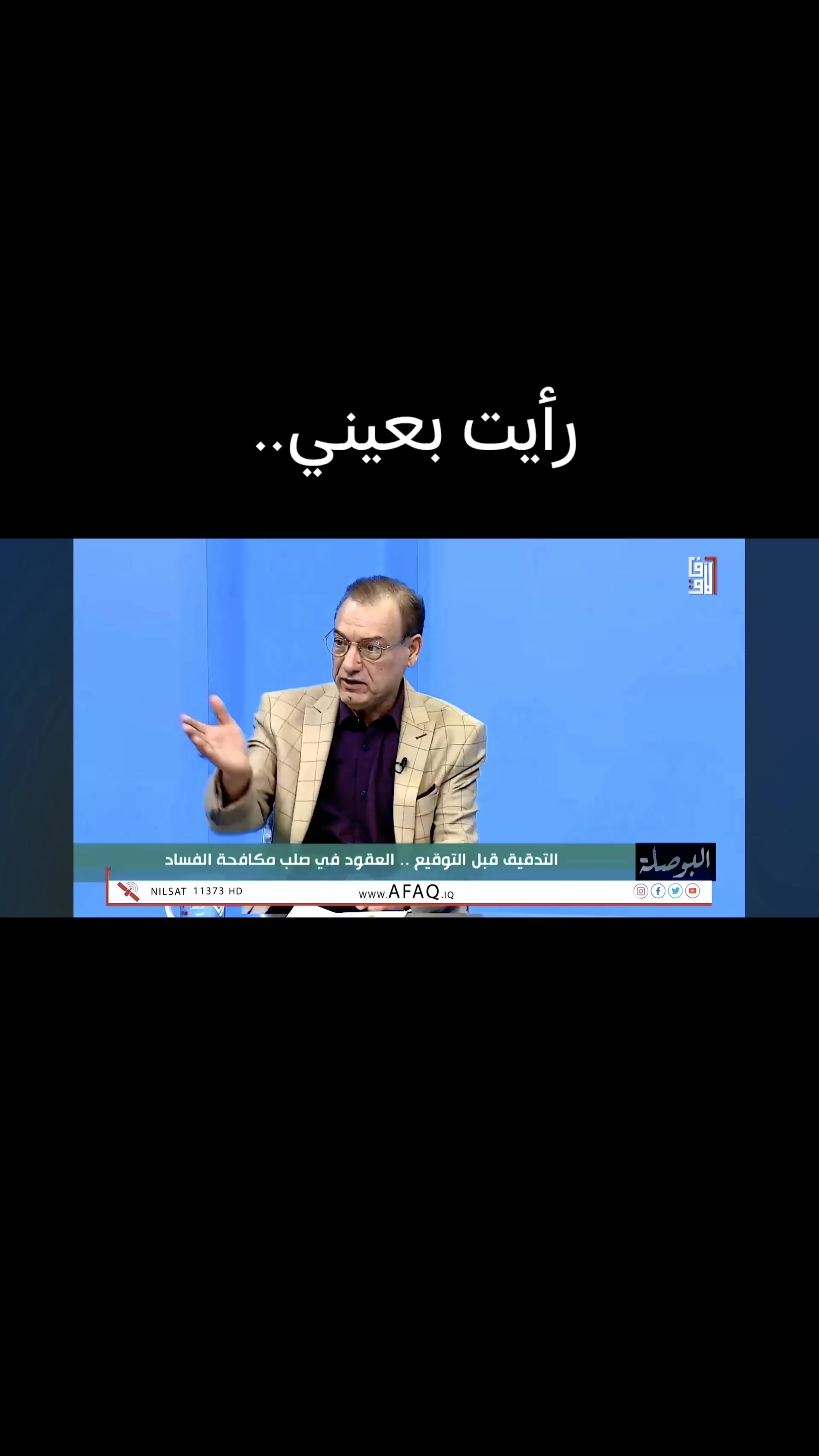 @الكاتب طالب الاحمد
