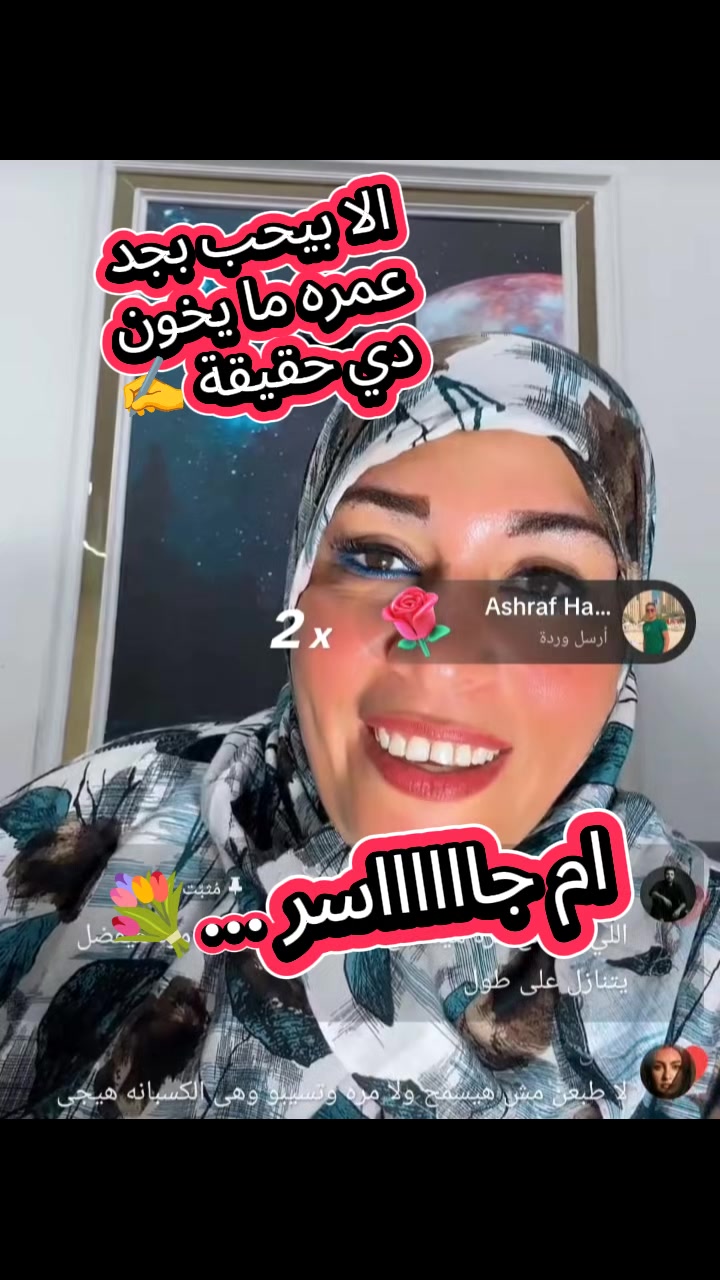 @الغزالة رايقة🦌💅