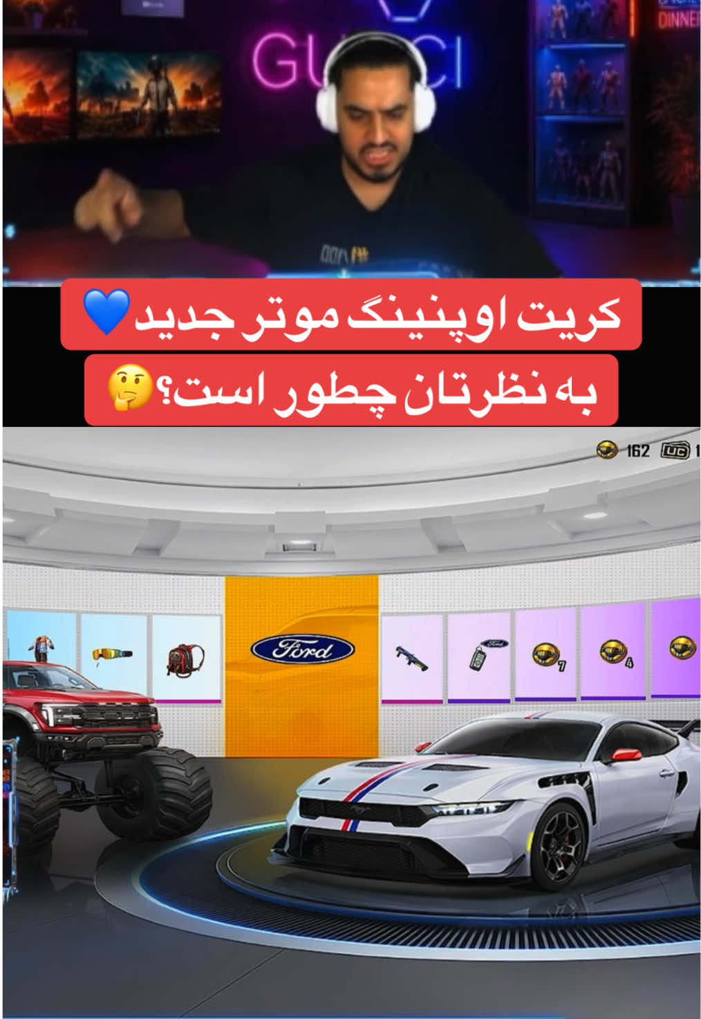 @PUBGmGUCCI👑⚜️