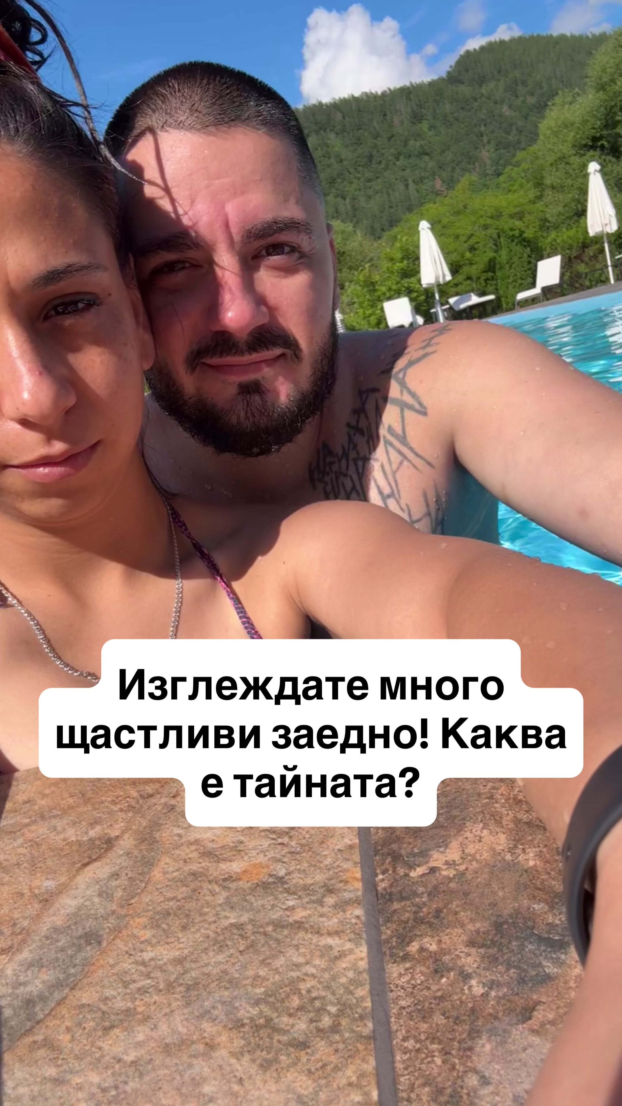 @Марчо Стайков