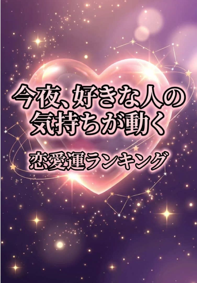 @マコト【本格占い・霊視占い】