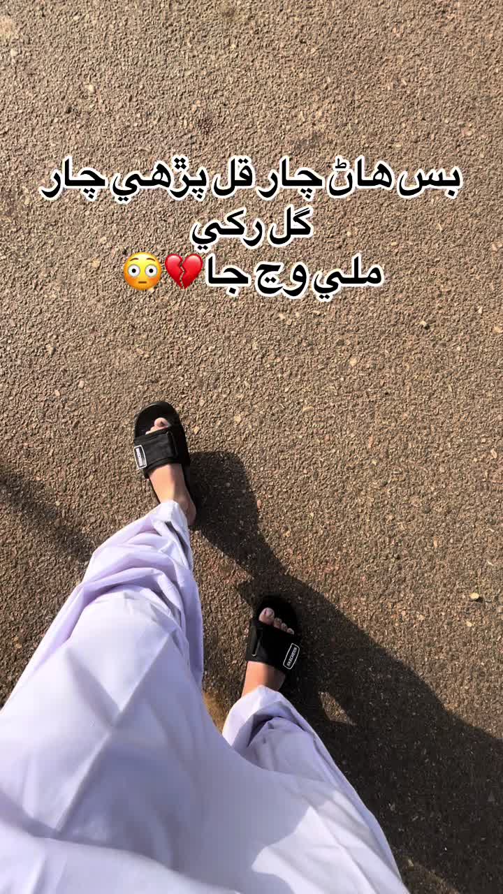 @NAJAF👀🫀