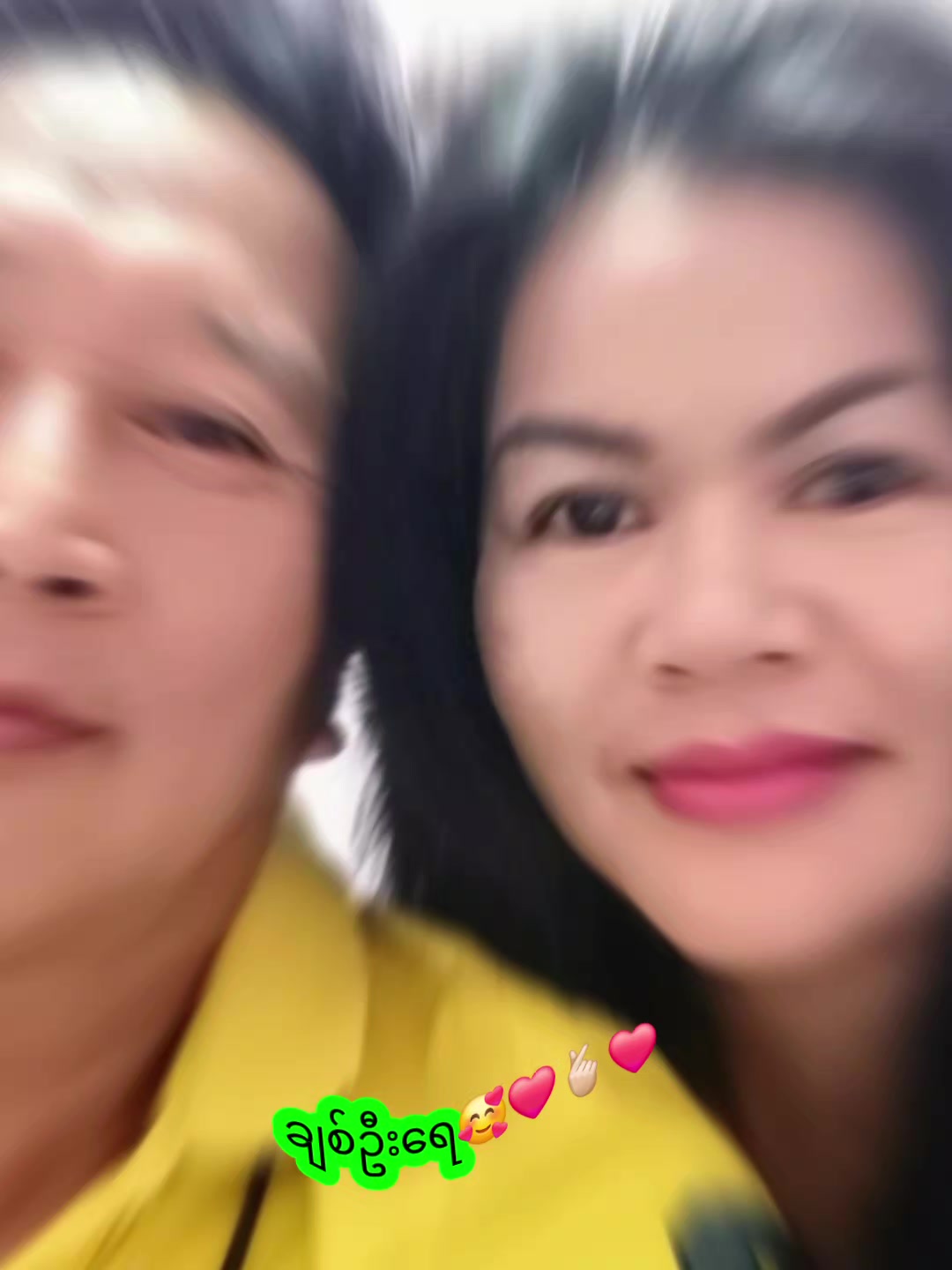 @ပျိုမေ