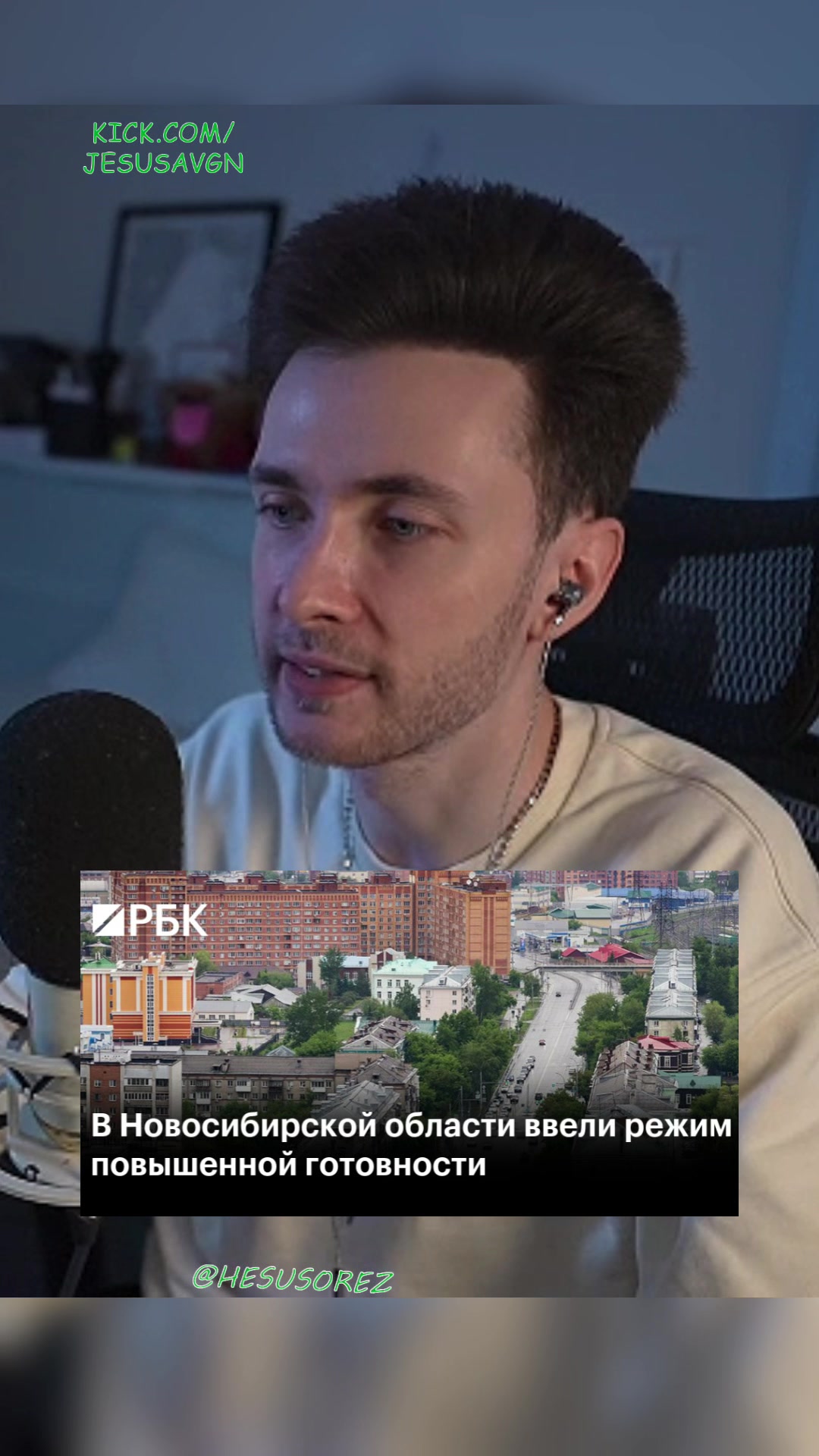 @Hesus fan