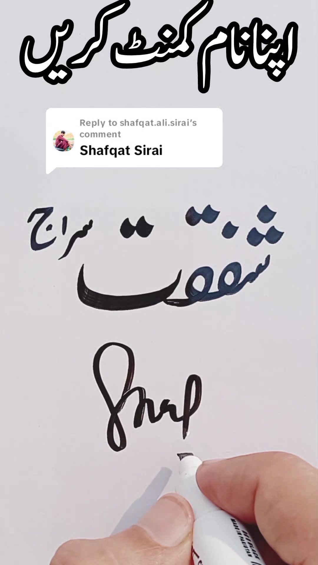 @Khurram Shehzad