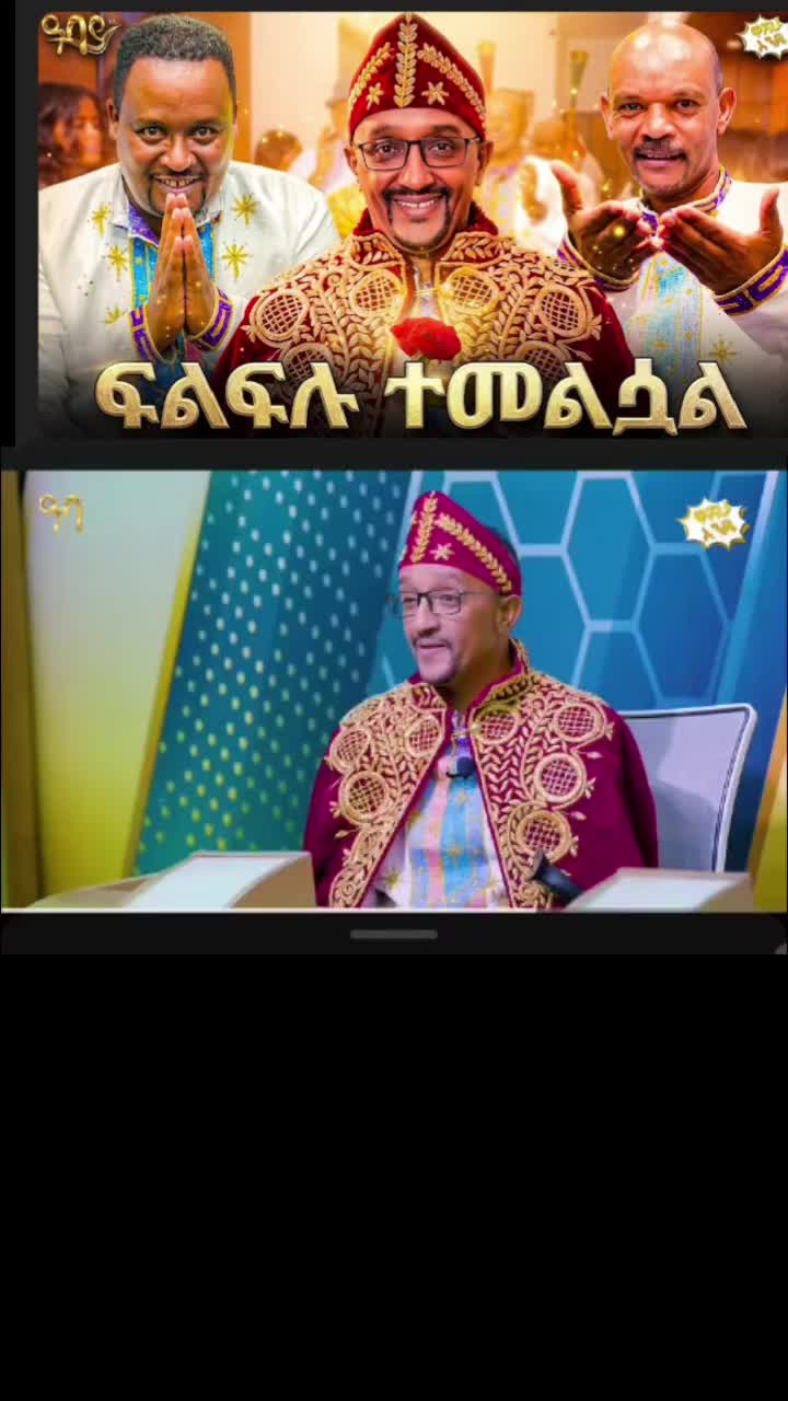 @ናቲ ሚዲያ