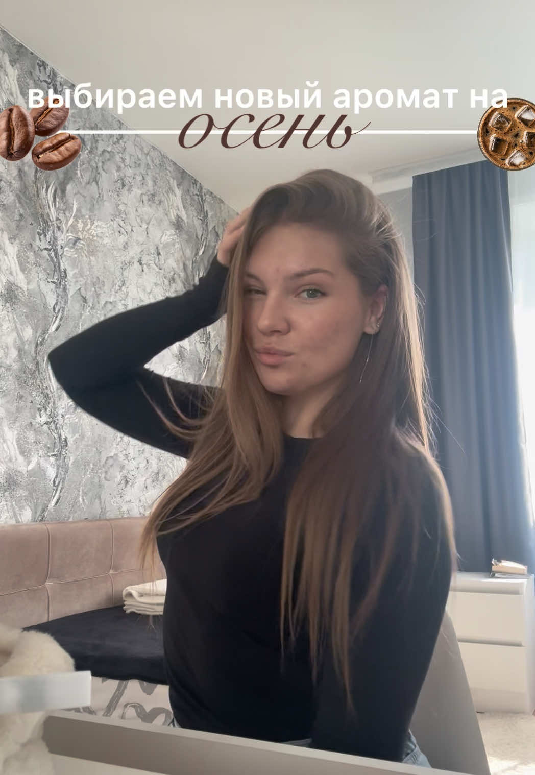 @Таня | тгк - tanya 🍸