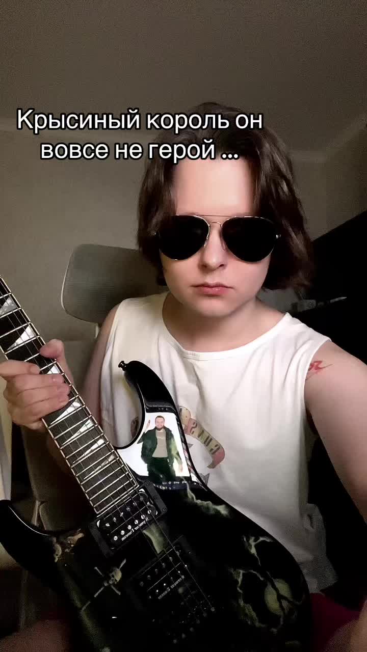 @ТГК:scarsband