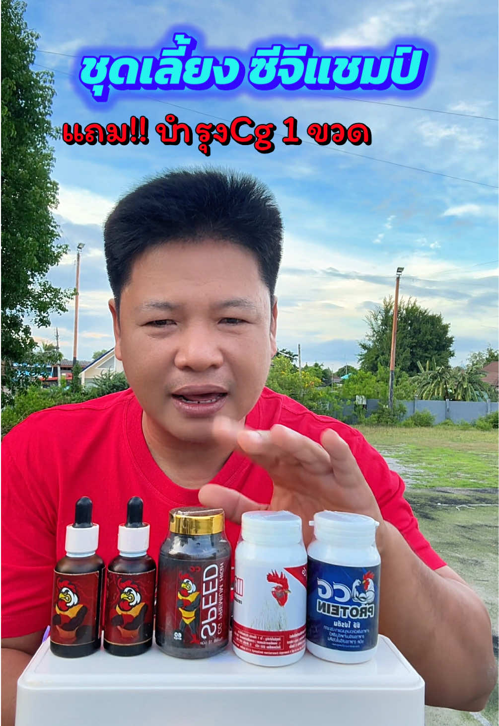 @วุดดี้ รีวิว56