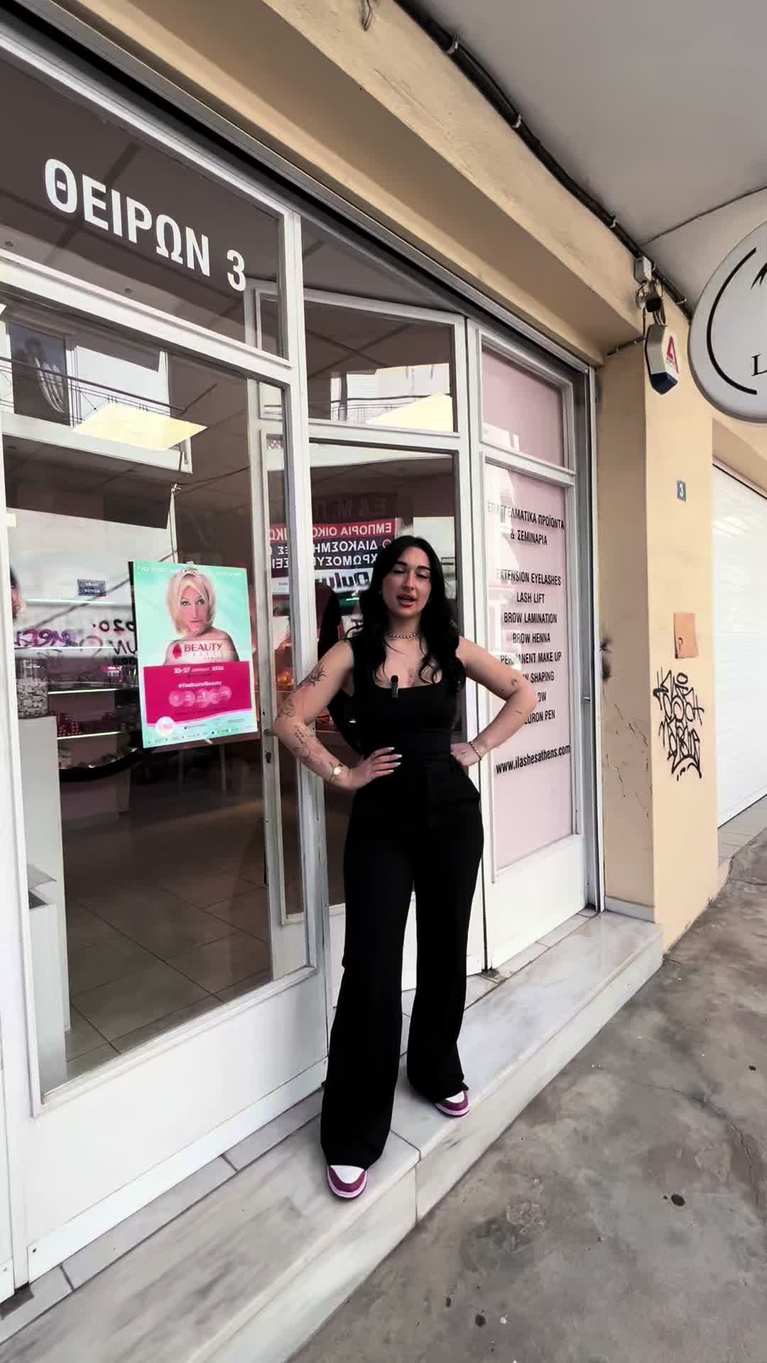 @Tania Theο (iLashes) 🦋