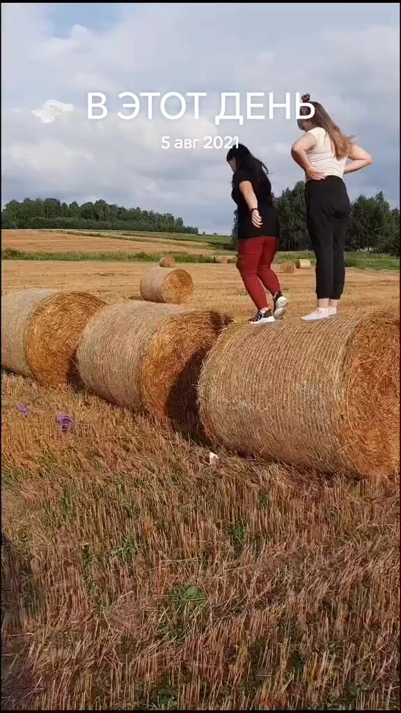 @Светлана