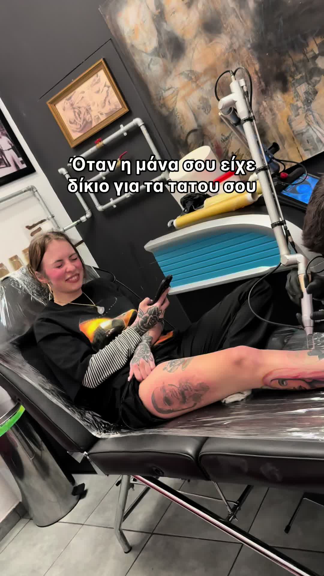 @&Mu;&iota;&alpha;&omicron;&upsilon; &rho;&epsilon;&epsilon;&epsilon;&epsilon;
