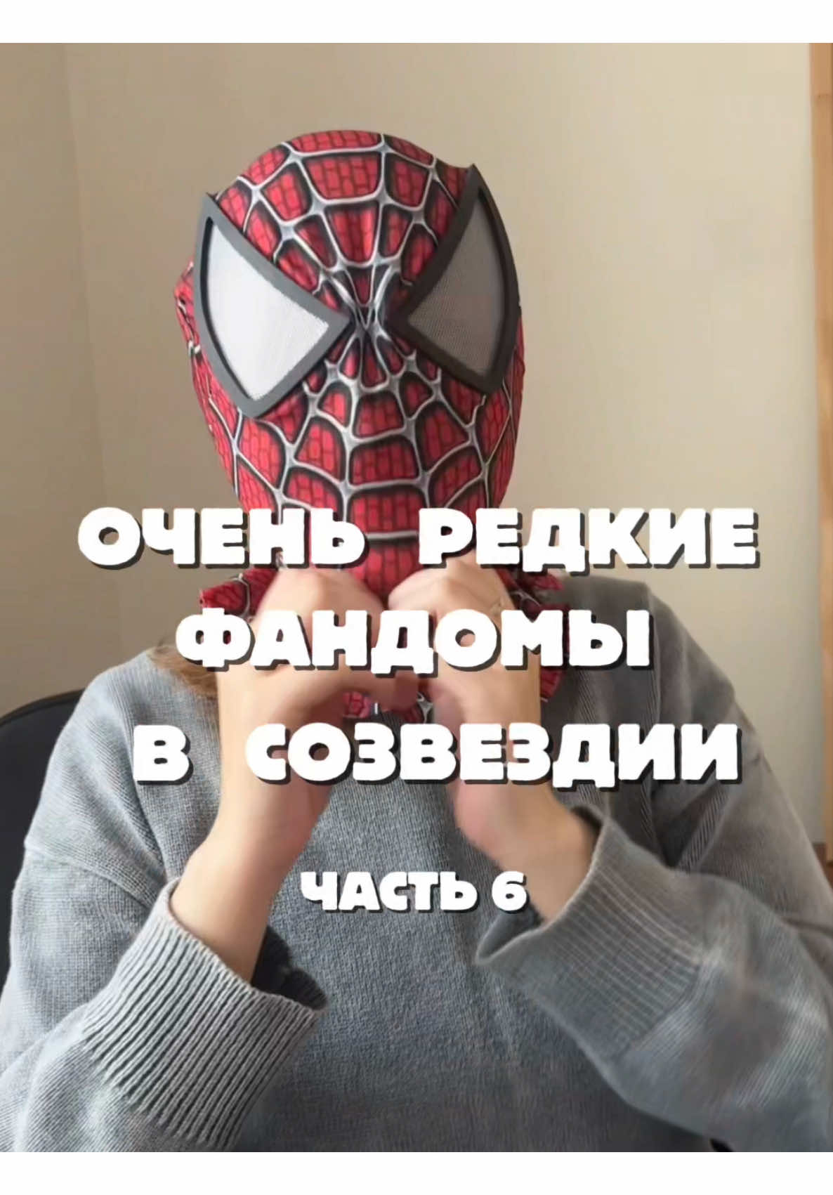 @Созвездие | ПОЛКИ | СПБ