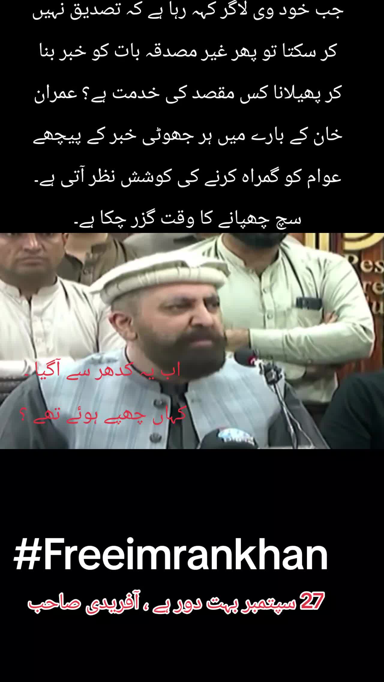 @gumnaam_shehri