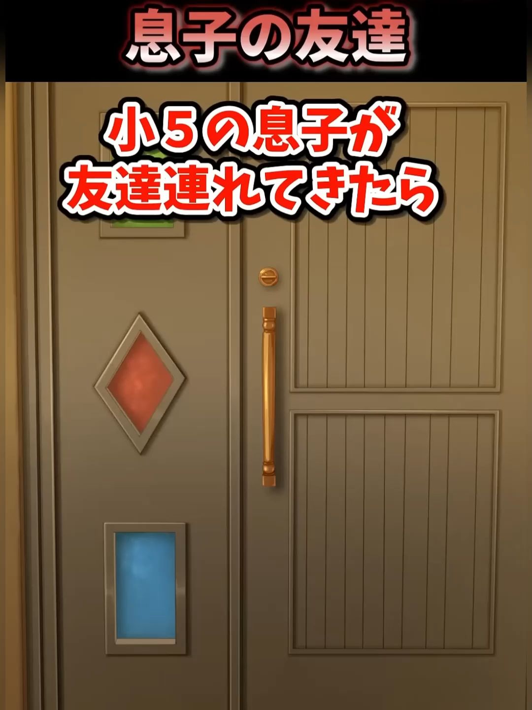 @Asahi