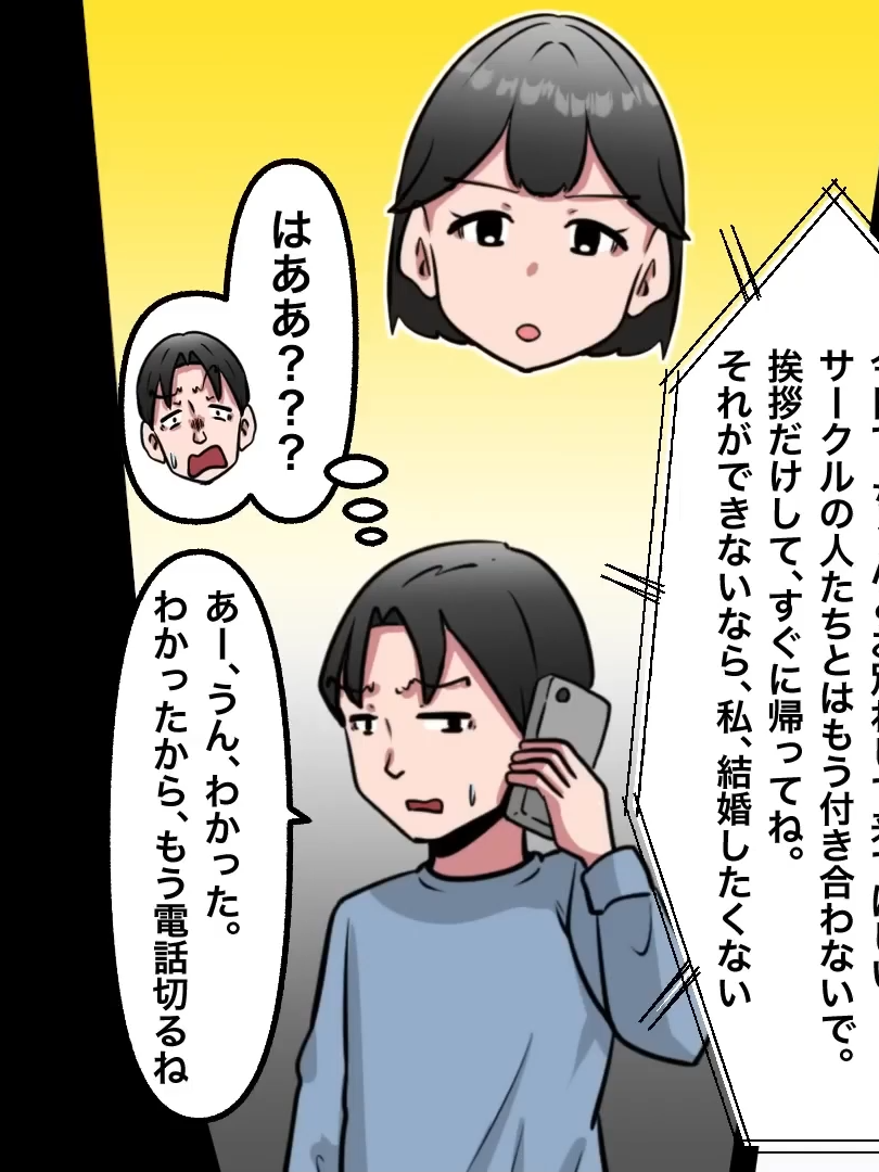 @のえるんち。
