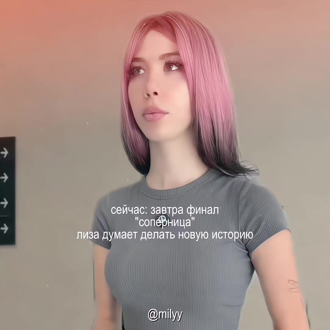 @миляяя